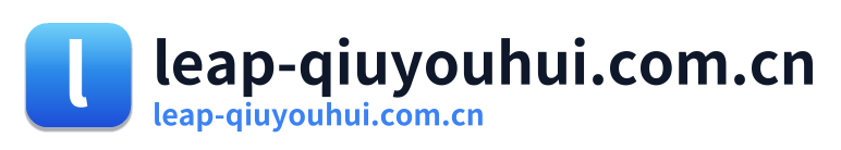 leap-qiuyouhui.com.cn